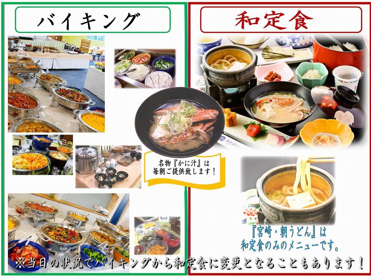 Aoshima Grand Hotel Mijazaki Exteriér fotografie